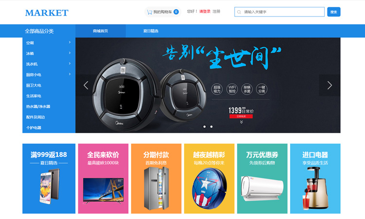 利用网站建设这几点技巧,提高网站质量 利用网站建设这几点技巧,提高网站质量