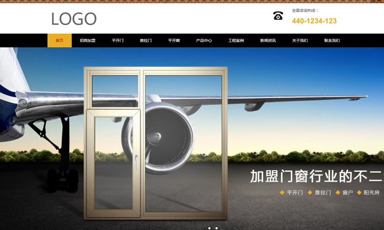 什么样的网站才是定制网站，有什么特点